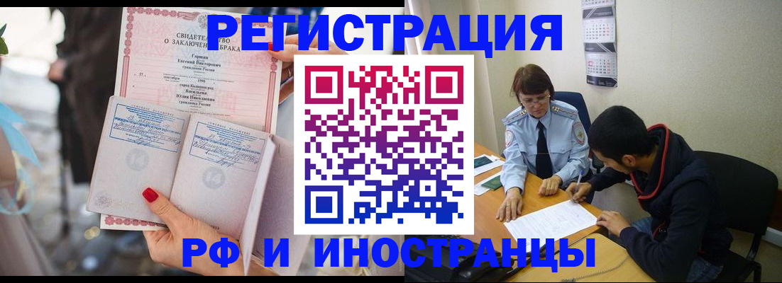 подбор жилья для прописки в Сыктывкаре